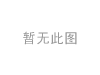 水管 Coolant Pipe:16322-20030
